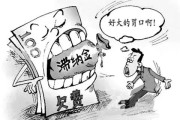税收逾期申报在哪里查？逾期了怎么办？