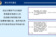 案件办到哪了？一招教你轻松查进度，别再干等吃哑巴亏！