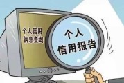 一、先冷静，逾期≠立刻上征信，但隐患已经埋下