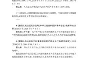 —一位执业12年执行案件律师的真心话