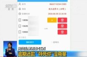 网贷信用卡逾期报备打什么电话？一文imate逾期应对指南