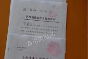 怎么查学历？一不小心踩雷了怎么办？