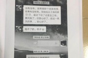 东莞老赖借钱不还查不到人？别慌，三步教你精准锁定消失的债主