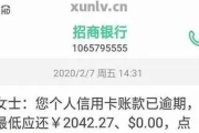 微利贷逾期1年，你的信用和生活会怎样？