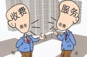 打官司还是去仲裁？别急着交材料，先搞清这5个关键差别！