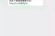 —一位律师在扫墓路上收到当事人微信后写的实话