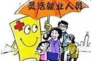 医保停保后，我的医疗费还能报销吗？手把手教你避坑指南