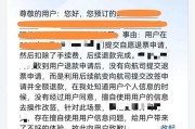 —一张机票背后的法定赔偿权，比你想象中更硬气
