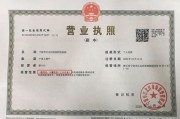 怎么申请营业执照？材料不齐被拒了怎么办？