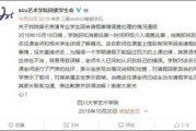 大学怎么请假？被拒了怎么办？这些隐形规则你必须知道！