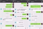 贷款逾期了，短信通知来了怎么办？别慌，教你三步稳住局面
