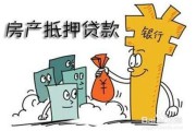 反担保不是再担保，更不是帮人扛债？签了字就真要替人还几百万？
