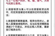 租赁合同怎么写才不吃亏？资深律师手把手教你避坑！