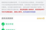 限号出行被拍了，罚200还是扣3分？搞错这点，连申诉都白忙！
