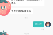 膝盖在工地/车间磕了一下？工伤“轻伤”咋判定？能赔多少钱？