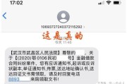 逾期一期就被银行起诉？别慌，先搞清这几点关键真相！