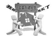 法拍房到底是不是捡漏神器？买了才发现是‘雷’谁来买单？