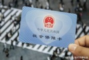 社保卡怎么缴费？缴了没到账怎么办？一文讲清所有细节！