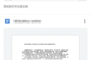 一、别再翻官网PDF了！真实申请流程，是这样走通的