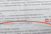 一、网贷被起诉，官司费到底是个啥？