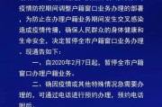 —一位户籍律师在派出所窗口旁喝第三杯咖啡时的真实手记