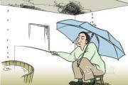 房子漏水怎么办？楼上不管、物业推诿，教你三步维权到位！