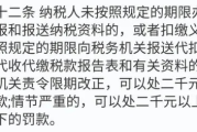 交税怎么交？手把手教您避开‘漏报’错报’晚报’三大坑！