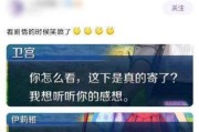 怎么买音乐版权？买了就能随便用吗？一不小心就侵权！