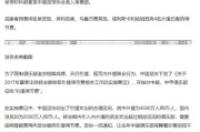 尽调到底是查什么？签合同前不看它，等于闭着眼跳进坑里！