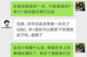 贷款逾期后短信轰炸？别慌！搞懂背后的门道，才能稳住阵脚