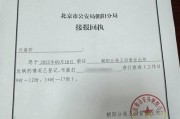 请律师一般需要什么委托材料？委托前别忘准备这些！