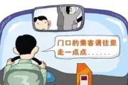 —老司机常踩坑，新手更懵圈｜资深交通律师手把手拆解