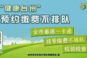 少儿医保怎么查询？这份指南帮你轻松搞定！