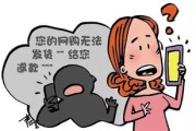 遭遇诈骗别慌！钱转出去了还能追回吗？第一时间该做什么？