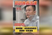 一审什么时候请律师？一审前如何准备？