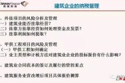 —一文说清年产值不是财务流水，更不是老板随口报的数字