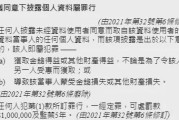 串标会被怎么罚？轻则罚款重则坐牢，这些红线千万别碰！