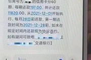 欠款10万逾期1年，你的人生会被拖垮吗？