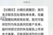 橙子游戏乐游卡逾期一年，你的钱还能要回来吗？