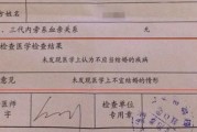 领证就等于结婚了？别急，这红本子背后藏着三道法律关卡！