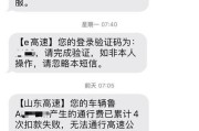 车抵押贷款逾期被短信轰炸？别慌，先搞清这三件事！