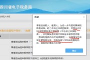 季度报税怎么报？漏报错报会怎样？一文讲透实操避坑指南