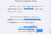 学校不给开就读证明？手把手教你合法维权！