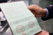 ✅户口本到底管什么？不是盖章工具，而是权利锚点