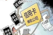 逾期贷款催收有什么用？催收失败了怎么办？
