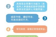 银行贷款怎么贷？手把手教你避开雷区，轻松拿到钱