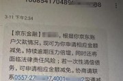 广发逾期贷款催收函怎么应对？突然收到催收函别慌，律师教你化解危机！