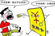 信用卡怎么借钱？合法操作与风险防范全解析