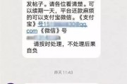 贷款逾期短信突然轰炸？别慌！教你三步化解危机，避免征信爆雷