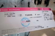 飞机票怎么取？手把手教你轻松搞定！